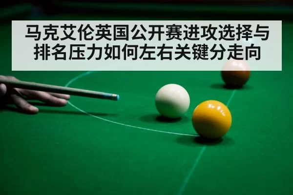 snooker player aiming shot